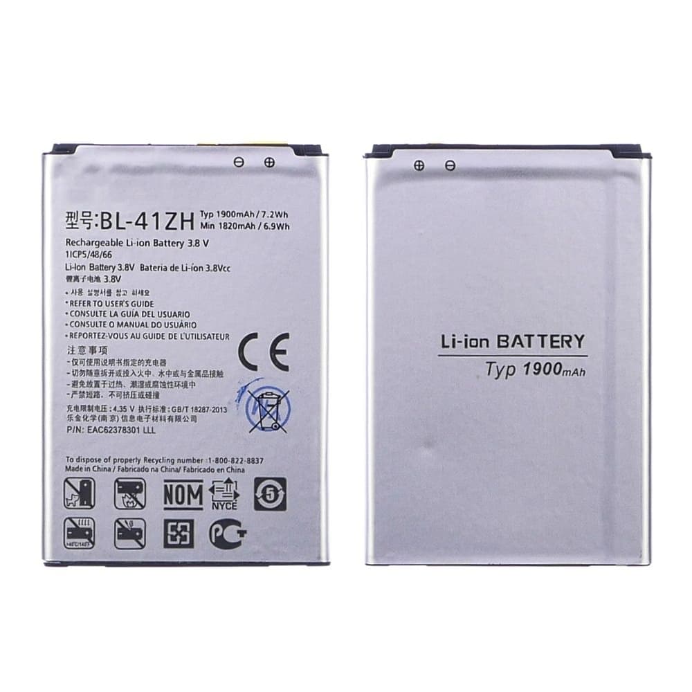 Акумулятор LG D290 L Fino, D295 L Fino Dual, H320 Leon Y50, H324 Leon Y50, H340 Leon, H345 Leon LTE, L50 D213, L50 D221c, MS345 Leon LTE, BL-41ZH, High Copy | 1 міс. гарантії | АКБ, батарея, аккумулятор