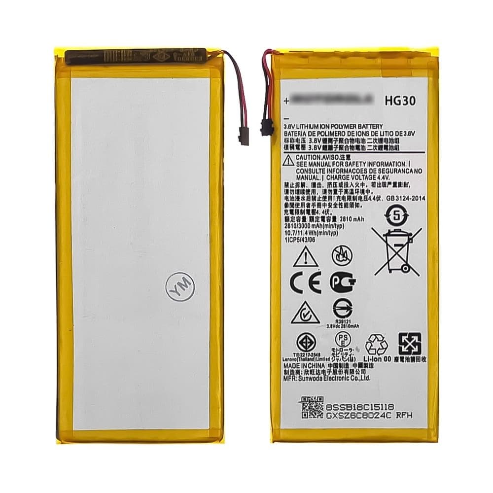 Акумулятор Motorola Moto G5s, XT1792, XT1793, XT1794, HG30, High Copy | 1 міс. гарантії | АКБ, батарея, аккумулятор