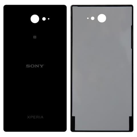 Задняя крышка Sony D2302 Xperia M2 Dual, D2303 Xperia M2, D2305 Xperia M2, D2306 Xperia M2, черная, Original (PRC) | корпус, панель аккумулятора, АКБ, батареи