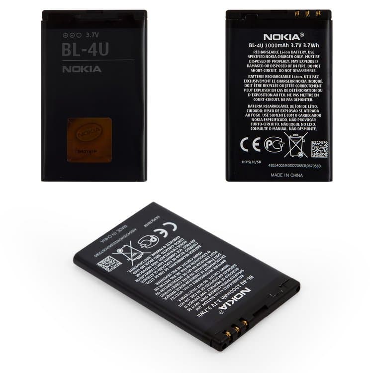 Акумулятор Nokia 3120 Classic, 500, 5250, 5330 XpressMusic, 5530 XpressMusic, 5730 XpressMusic, 600, 6212 Classic, 6216 Classic, 6600 Slide, 8800 Arte, Asha 206, Asha 210, Asha 300, Asha 301, Asha 305, Asha 306, Asha 308, Asha 308, Asha 311, C5-03, C5-06, E66, E75, Fly Ezzy 3, BL-4U, BL4503, Original (PRC) | 3-12 міс. гарантії | АКБ, батарея, аккумулятор