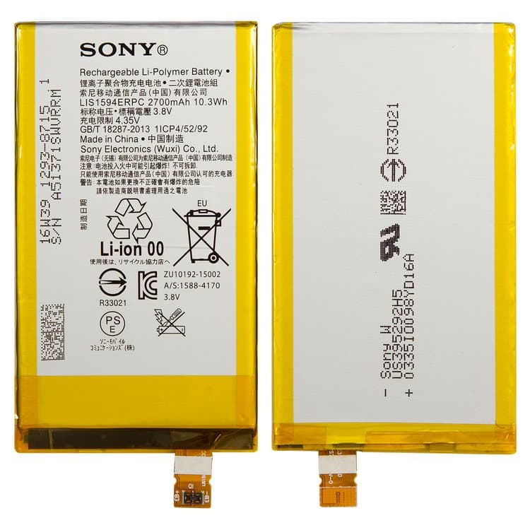 Аккумулятор Sony E5803 Xperia Z5 Compact, E5823 Xperia Z5 Compact, F3212 Xperia XA Ultra Dual, F3215 Xperia XA Ultra Dual, F3215 Xperia XA Ultra Dual, F3216 Xperia XA Ultra Dual, LIS1594ERPC, Original (PRC) | 3-12 мес. гарантии | АКБ, батарея