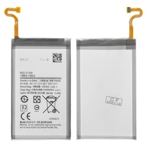 Акумулятор Samsung SM-G965 Galaxy S9 Plus, EB-BG965ABE, High Copy | 1 міс. гарантії | АКБ, батарея, аккумулятор
