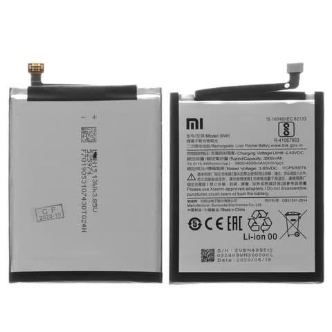 Акумулятор Xiaomi Redmi 7A, MZB7995IN, M1903C3EG, M1903C3EH, M1903C3EI, BN49, Original (PRC) | 3-12 міс. гарантії | АКБ, батарея, аккумулятор