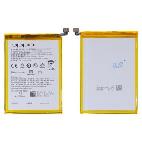 Акумулятор Oppo A3s, A5, A5s, AX5s, A7, BLP673, Original (PRC) | 3-12 міс. гарантії | АКБ, батарея, аккумулятор