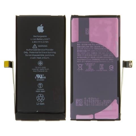 Акумулятор Apple iPhone 12 Mini, Original (PRC) | 3-12 міс. гарантії | АКБ, батарея, аккумулятор