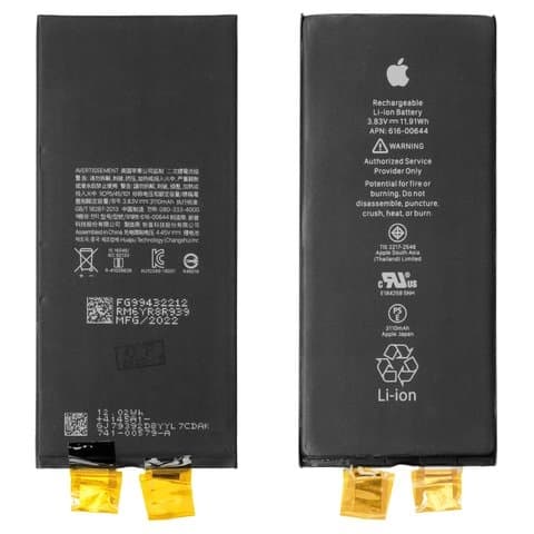 Акумулятор Apple iPhone 11, Original (PRC), без контролера, під перепайку | 3-12 міс. гарантії | АКБ, батарея, аккумулятор