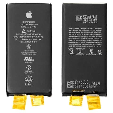 Акумулятор Apple iPhone 12 Mini, Original (PRC), без контролера, під перепайку | 3-12 міс. гарантії | АКБ, батарея, аккумулятор