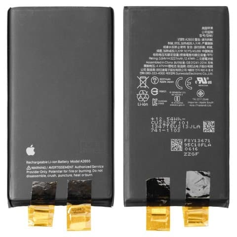 Акумулятор Apple iPhone 13, A2655, Original (PRC), без контролера, під перепайку | 3-12 міс. гарантії | АКБ, батарея, аккумулятор