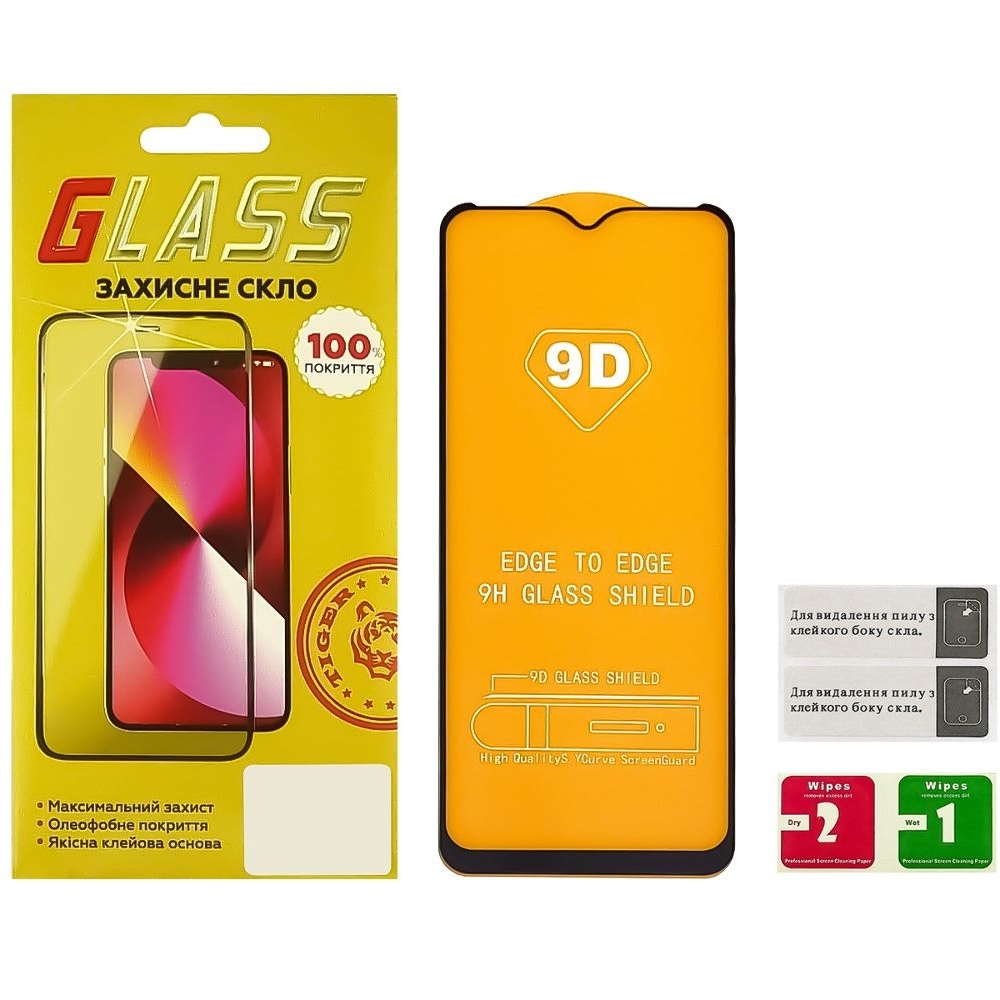 Закаленное защитное стекло Xiaomi Redmi 10C, Redmi 10 Power, Full Glue (клей по всей площади стекла), черное, 0.3 мм, 2.5D, совместимо с чехлом