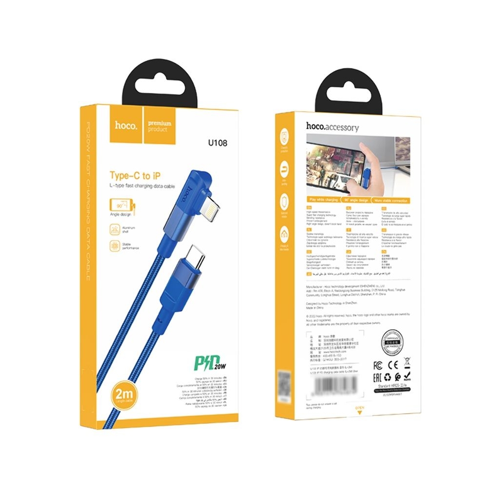 USB-кабель Hoco U108, Type-C на Lightning, 100 Вт, 200 см, синій