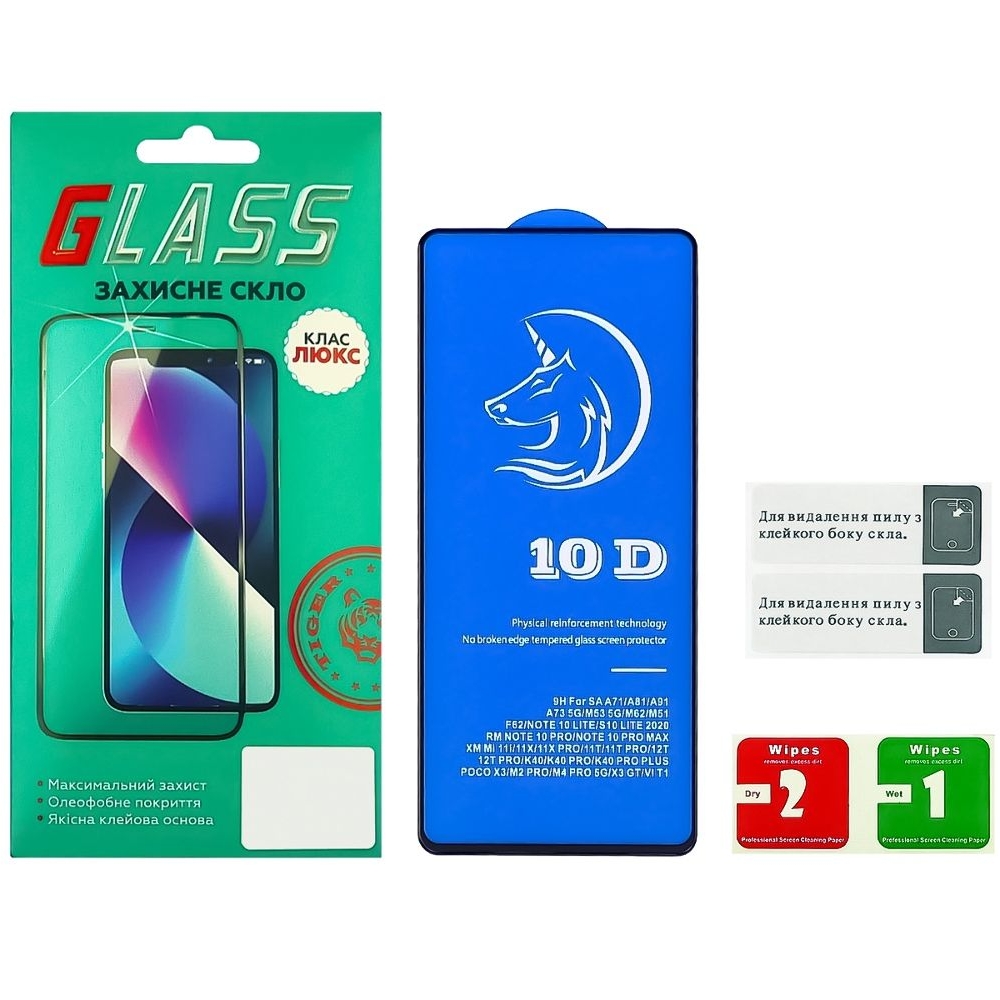 Закаленное защитное стекло Samsung SM-M546 Galaxy M54, черное, Люкс, 0.3 мм, Titanium, Full Glue (клей по всей площади стекла), совместимо с чехлом