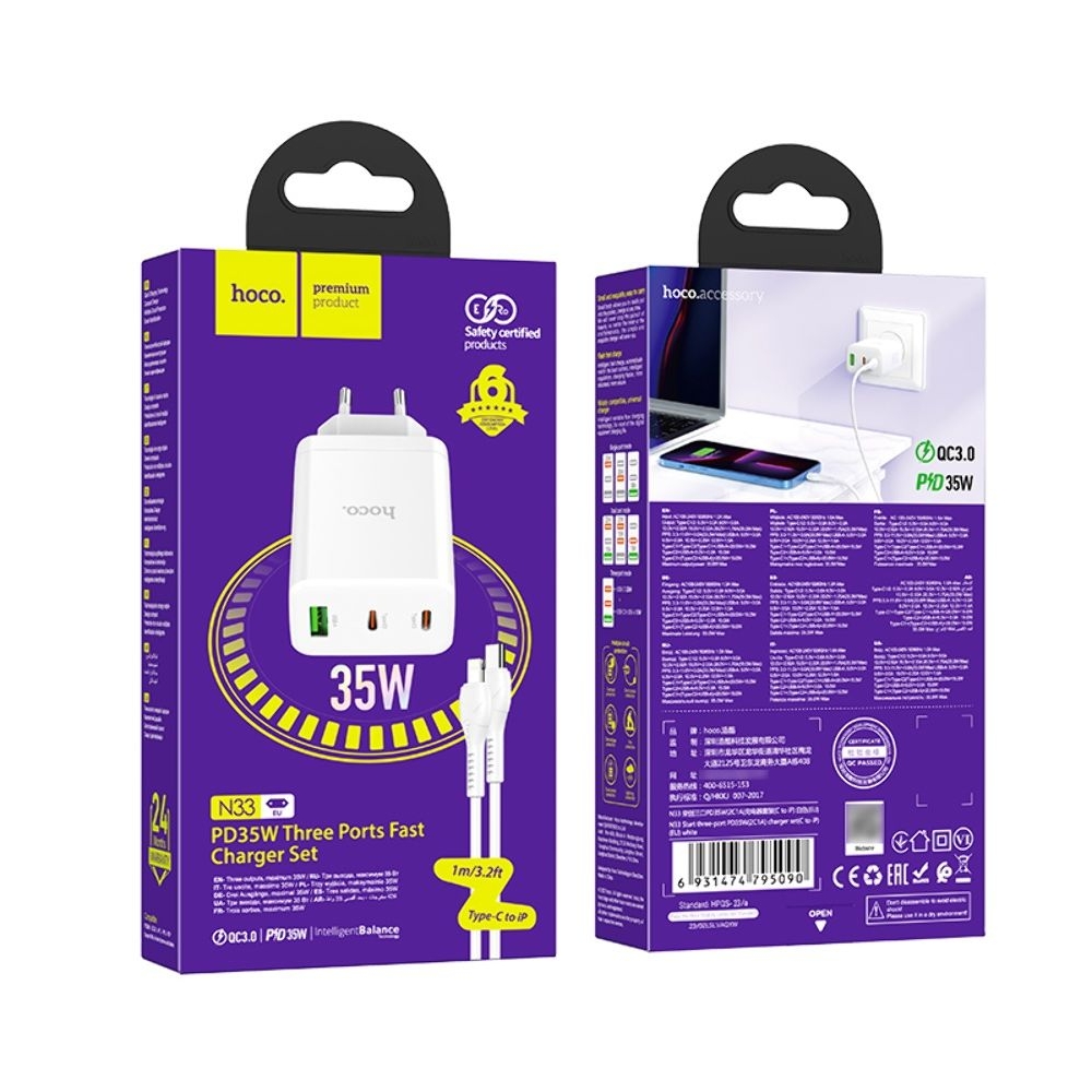 Сетевое зарядное устройство Hoco N33, 1 USB, 2 Type-C, PowerDelivery (35 Вт), белое, с кабелем Type-C на Lightning