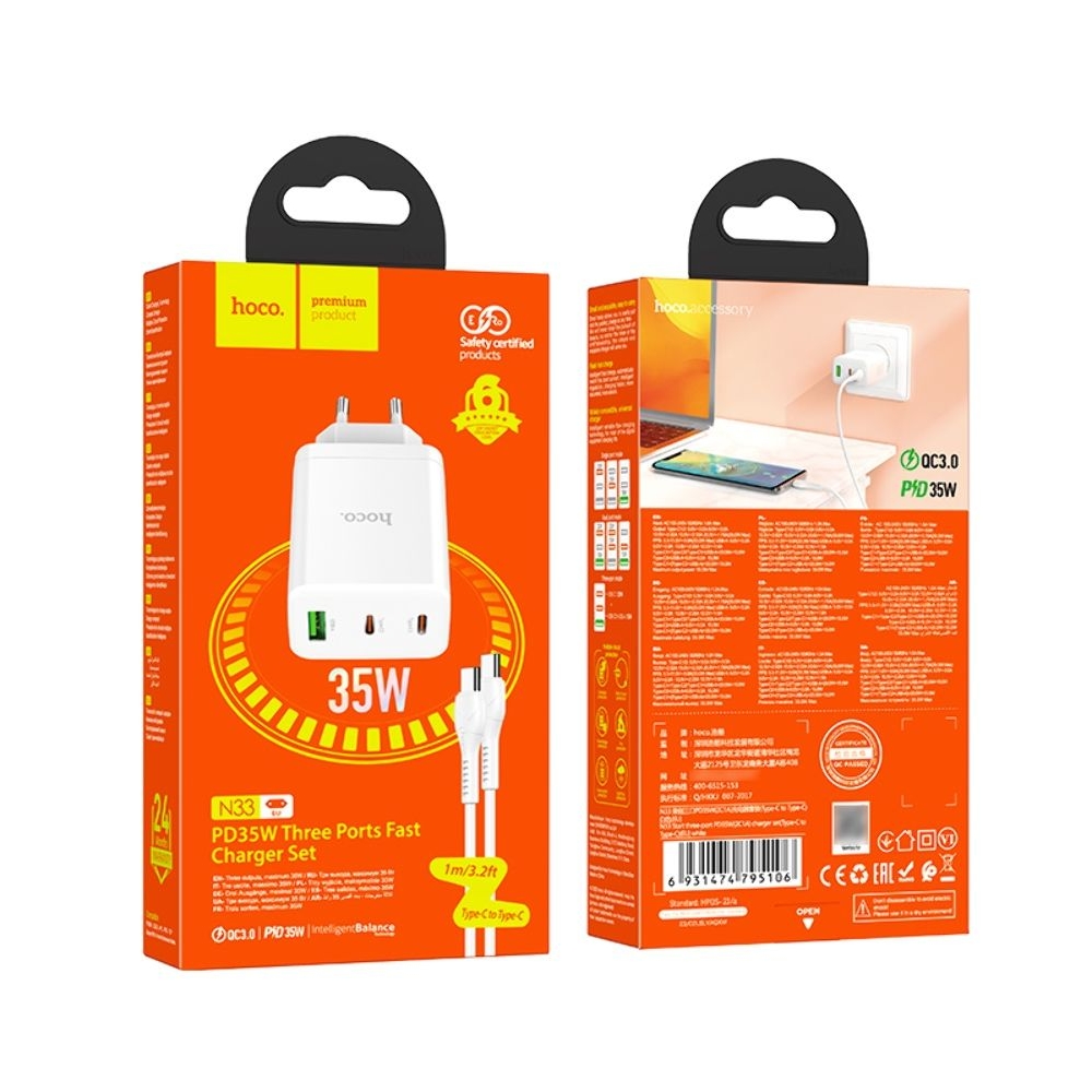 Сетевое зарядное устройство Hoco N33, 1 USB, 2 Type-C, PowerDelivery (35 Вт), белое, с кабелем Type-C на Type-C
