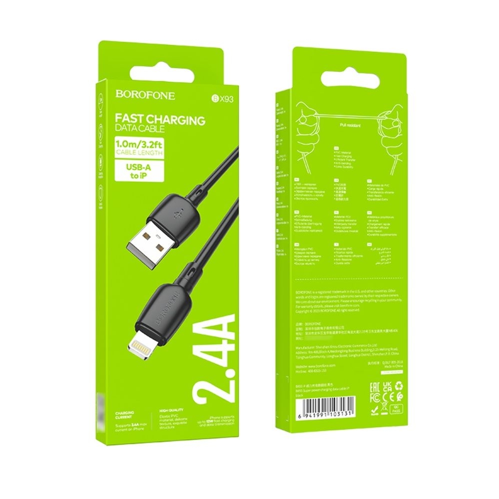 USB-кабель Borofone BX93, USB на Lightning, 100 см, чорний