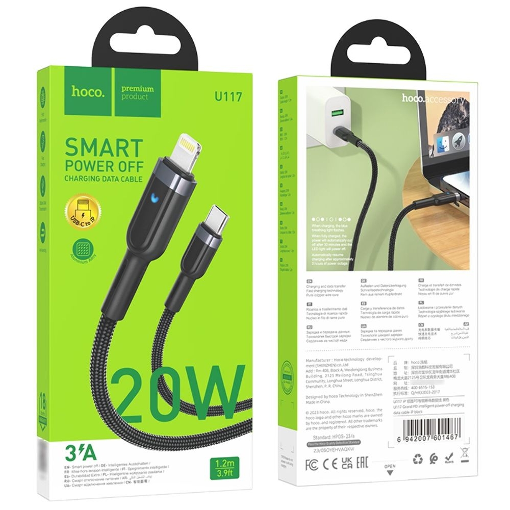USB-кабель Hoco U117, Type-C на Lightning, 120 см, чорний