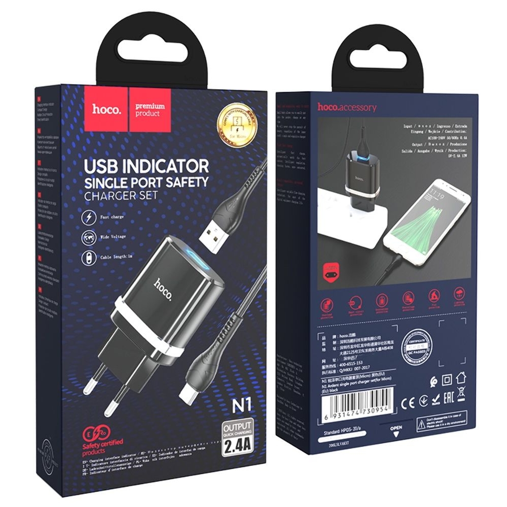 Сетевое зарядное устройство Hoco N1, 1 USB, черное, с кабелем MicroUSB