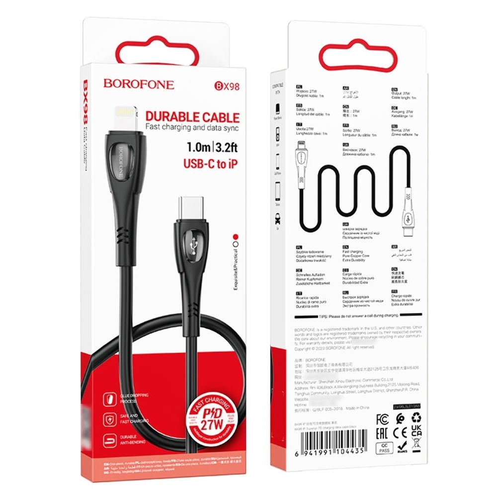 USB-кабель Borofone BX98, Type-C на Lightning, 27 Вт, 100 см, чорний