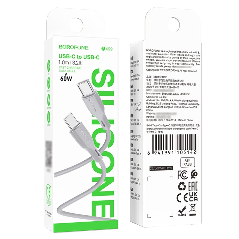 USB-кабель Borofone BX99, Type-C на Type-C, Power Delivery (60 Вт), 200 см, сірий