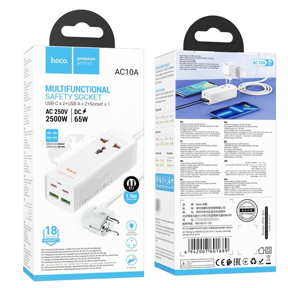 Сетевое зарядное устройство-удлинитель Hoco AC10A, 2 USB, 2 Type-C, PowerDelivery (65 ВТ), 1 розетка, 150 см, белое