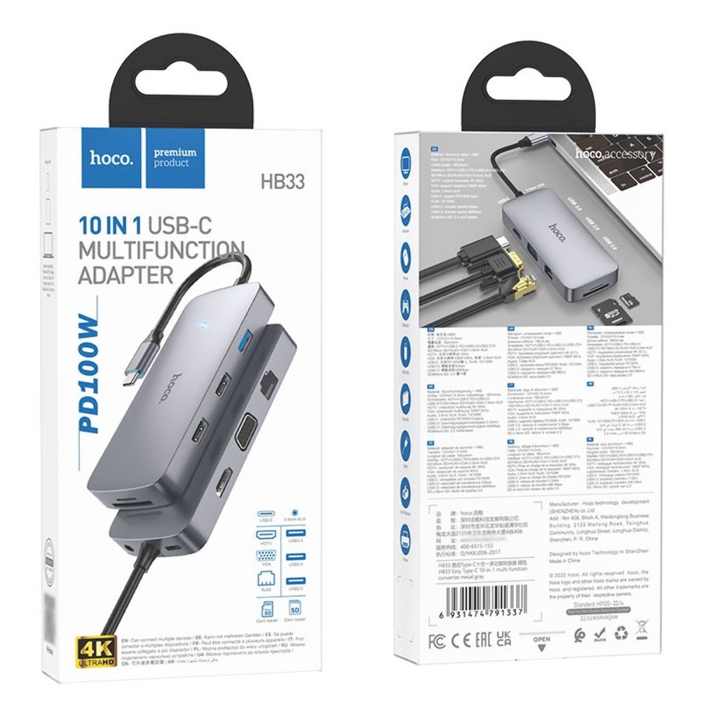 Адаптер Hoco HB33, Type-C, 10-in-1, сірий
