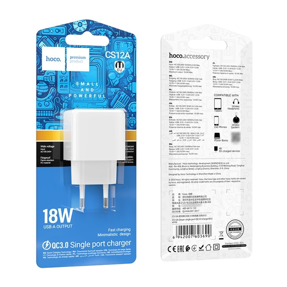 Сетевое зарядное устройство Hoco CS12A, USB, белое