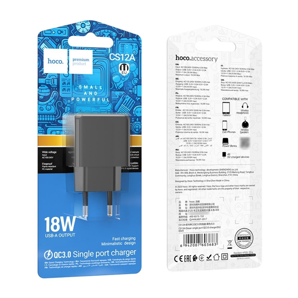 Сетевое зарядное устройство Hoco CS12A, USB, черное
