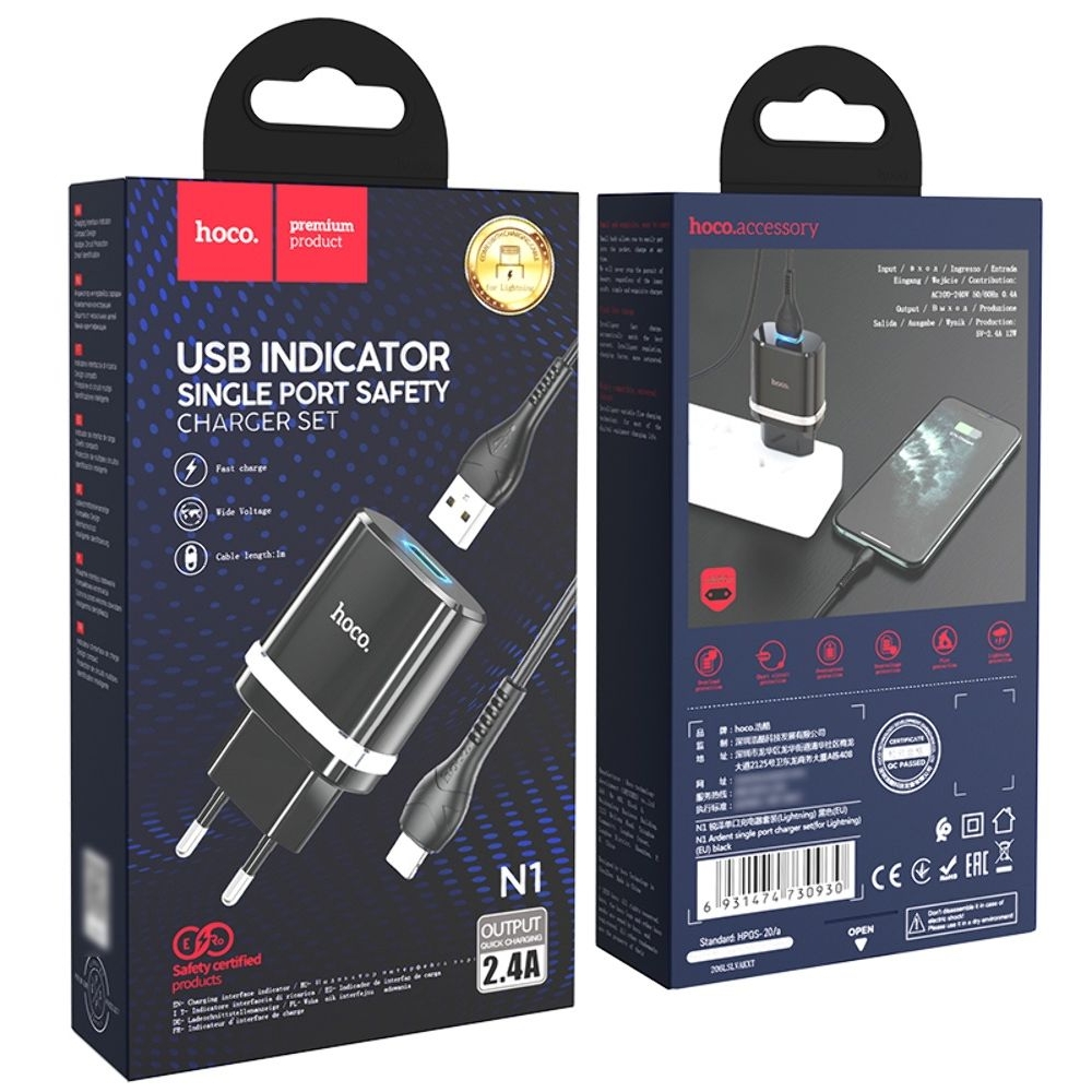 Сетевое зарядное устройство Hoco N1, 1 USB, черное, с кабелем Lightning