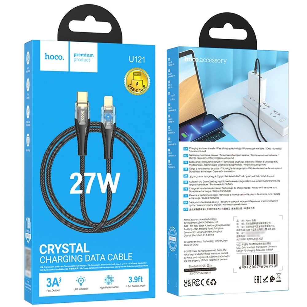 USB-кабель Hoco U121, Type-C на Lightning, PowerDelivery (27 Вт), 120 см, чорний