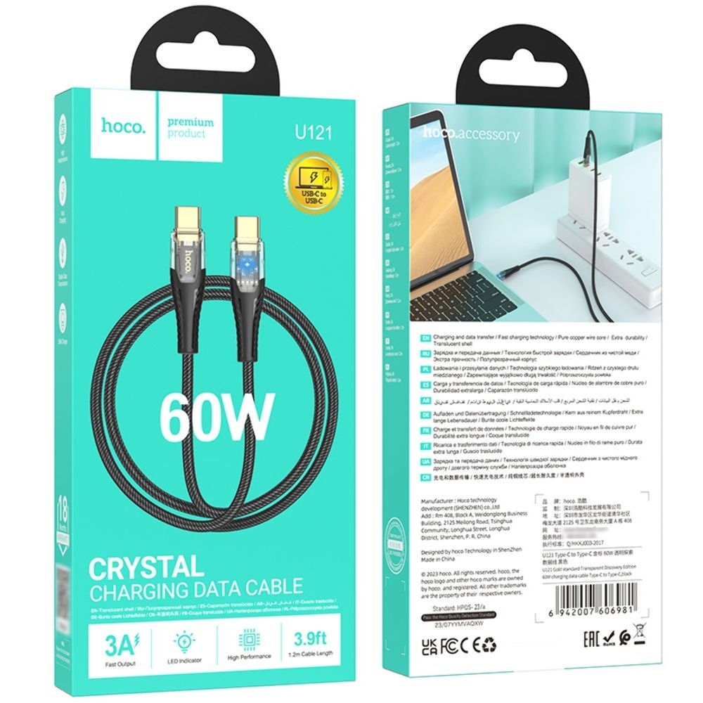 USB-кабель Hoco U121, Type-C на Type-C, PowerDelivery (60 Вт), 120 см, чорний