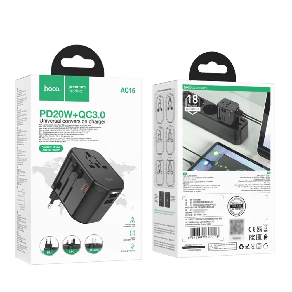 Сетевое зарядное устройство Hoco AC15, 2 USB, Type-C, черное