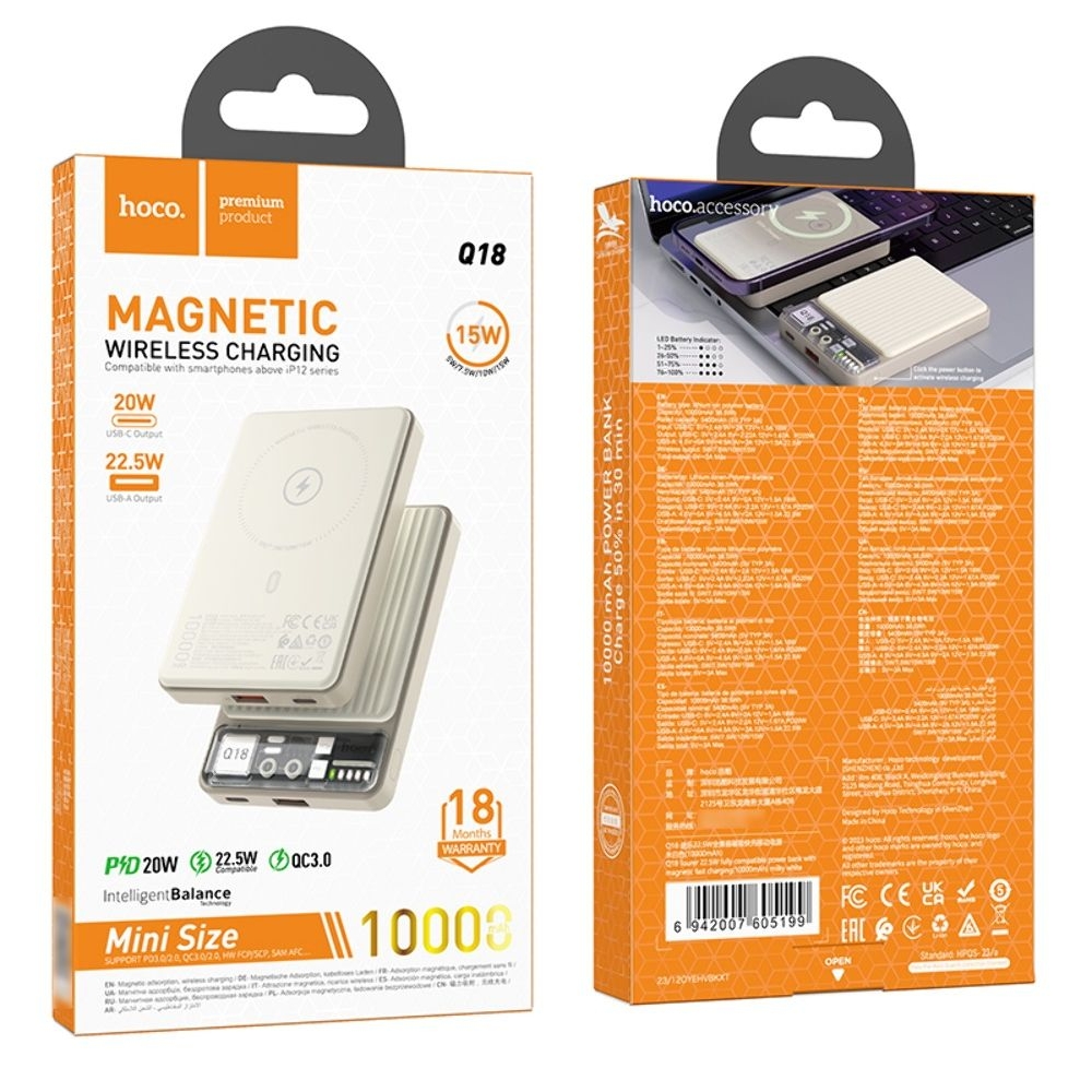 Power bank Hoco Q18 10000mAh PD 22.5W магнитный с функцией беспроводной зарядки, білий