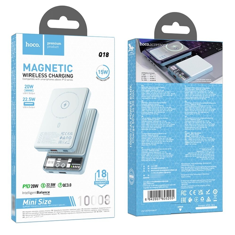 Power bank Hoco Q18, 10000mAh, PD, 22.5W, магнитный, с функцией беспроводной зарядки, синій