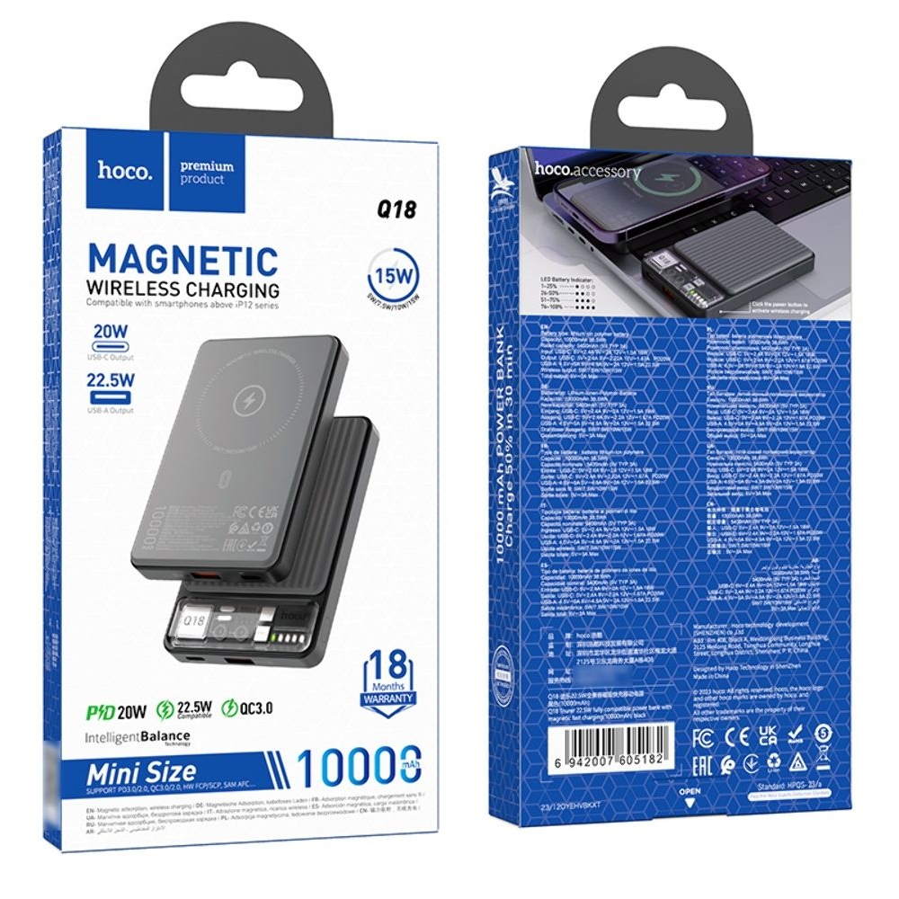 Power bank Hoco Q18, 10000mAh, PD, 22.5W, магнитный, с функцией беспроводной зарядки, чорний