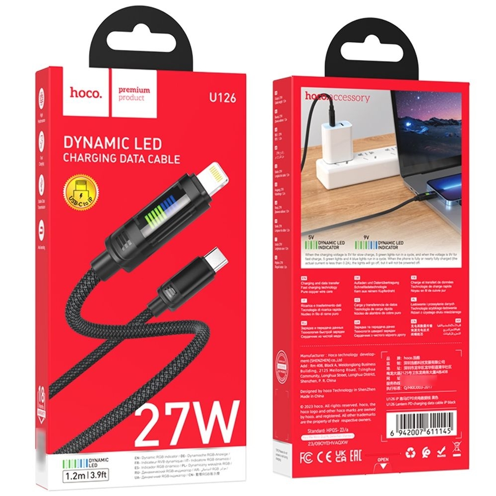 Кабель Hoco U126 Type-C to Lightning 1m, чорний