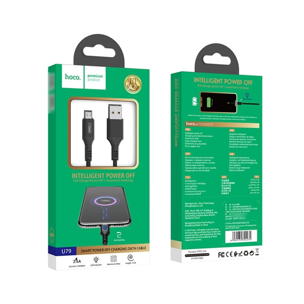 Кабель Hoco U79 USB to MicroUSB 1.2m, чорний