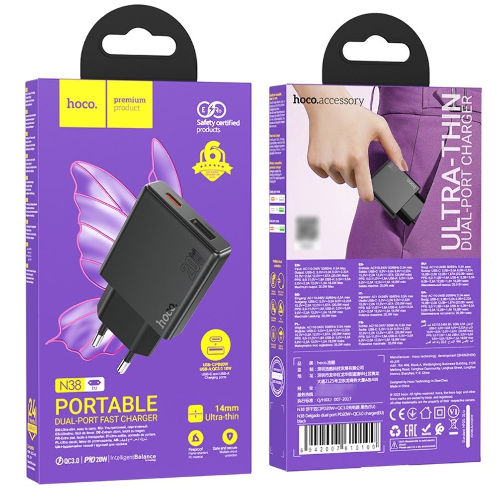 Сетевое зарядное устройство Hoco N38 USB/ Type-C, Quick Charge, PowerDelivery 20 Вт, черное