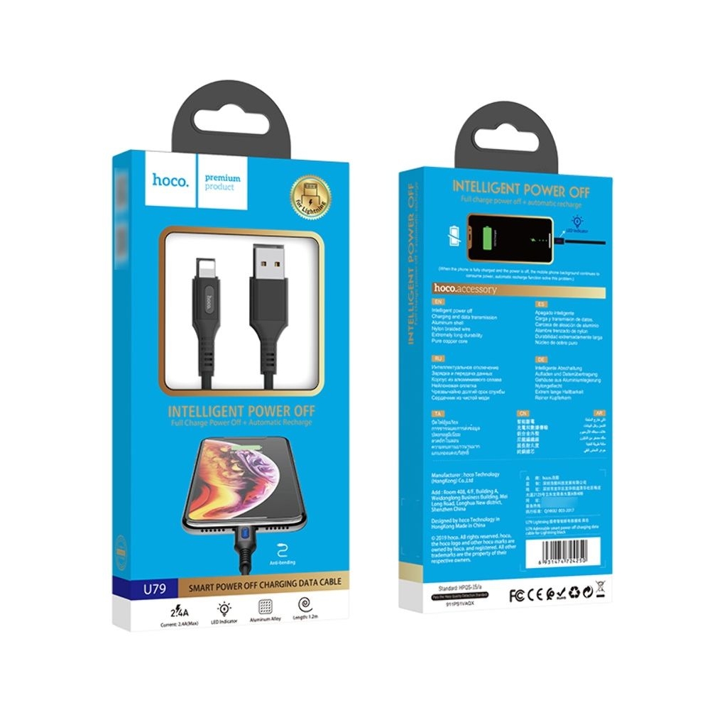 USB-кабель Hoco U79 1,2m 3A Lightning, чорний