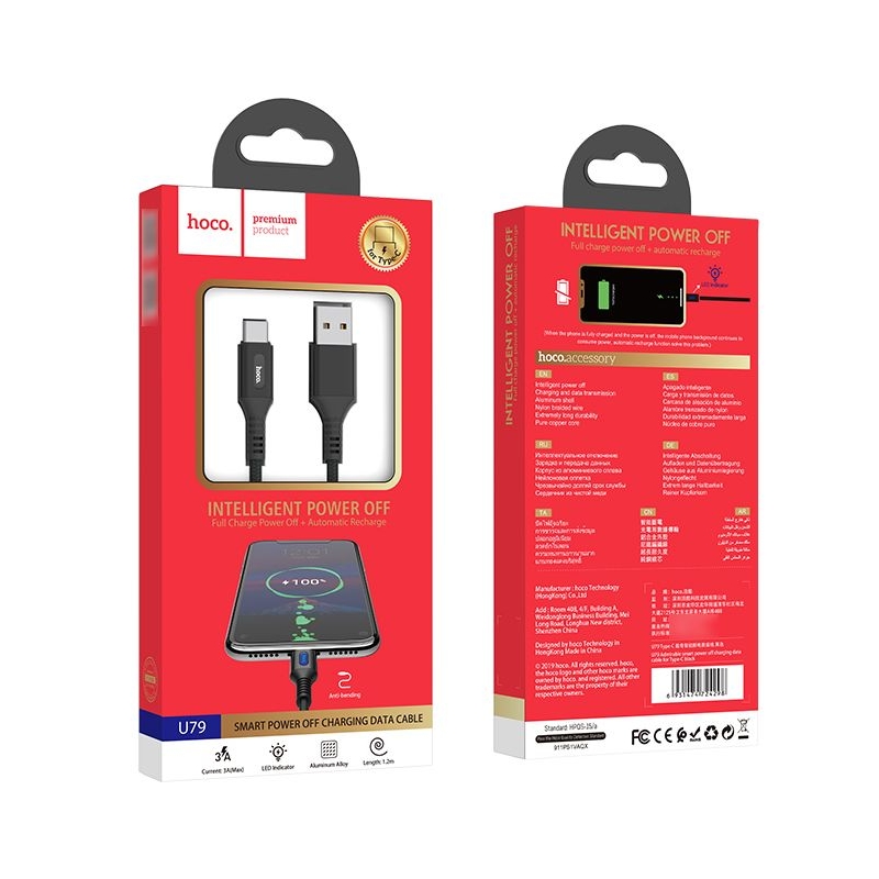 USB-кабель Hoco U79 1,2m 3A Type-C, чорний