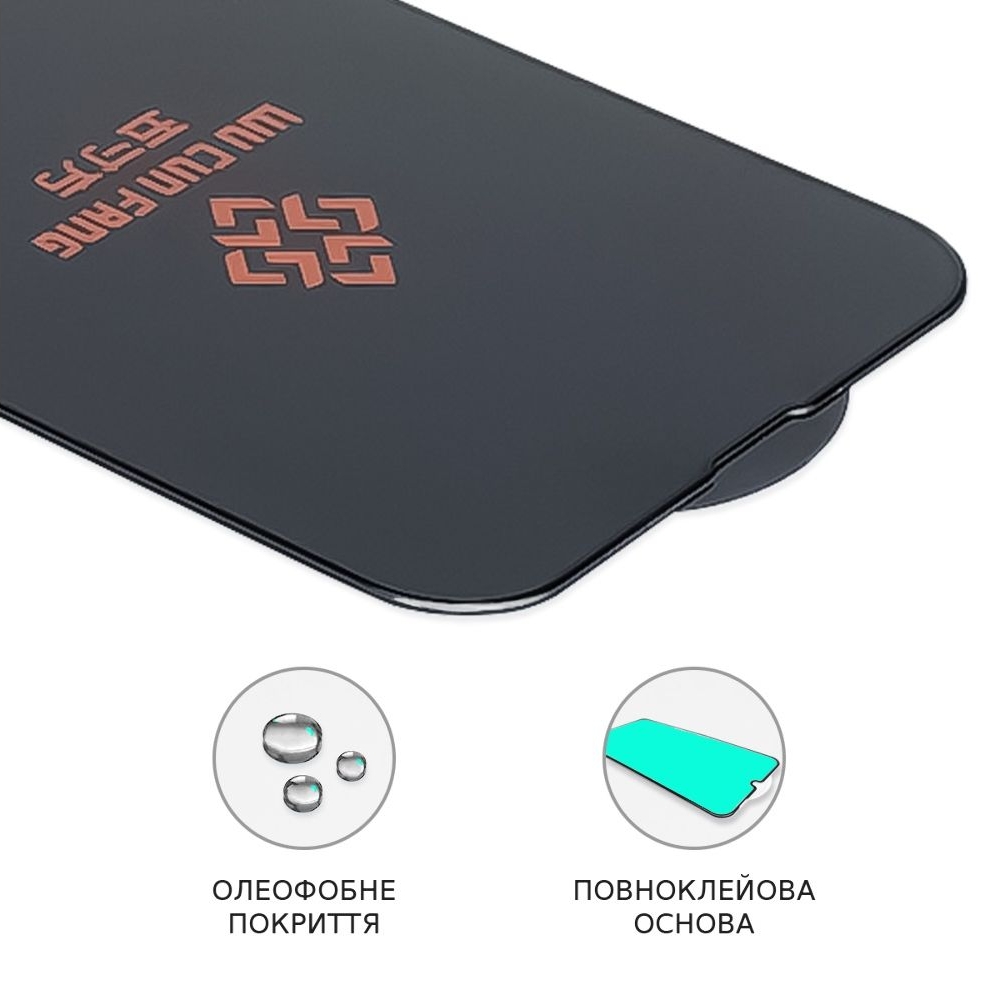 Закаленное защитное стекло Apple iPhone 14 Pro Max/ iPhone 15 Plus Full Glue Large ARC (0.3 мм, черное)