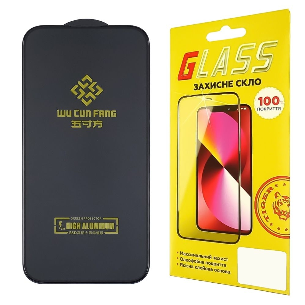 Закаленное защитное стекло Apple iPhone 15 Pro Full Glue High Aluminum (0.3 мм, черное)
