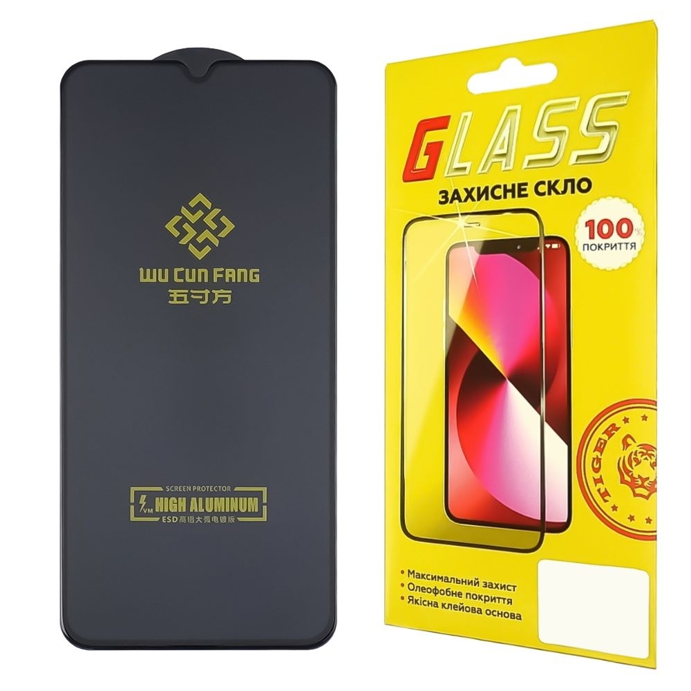 Закаленное защитное стекло Samsung SM-A055/A057 A05/A05S Full Glue High Aluminum (0.3 мм, черное)