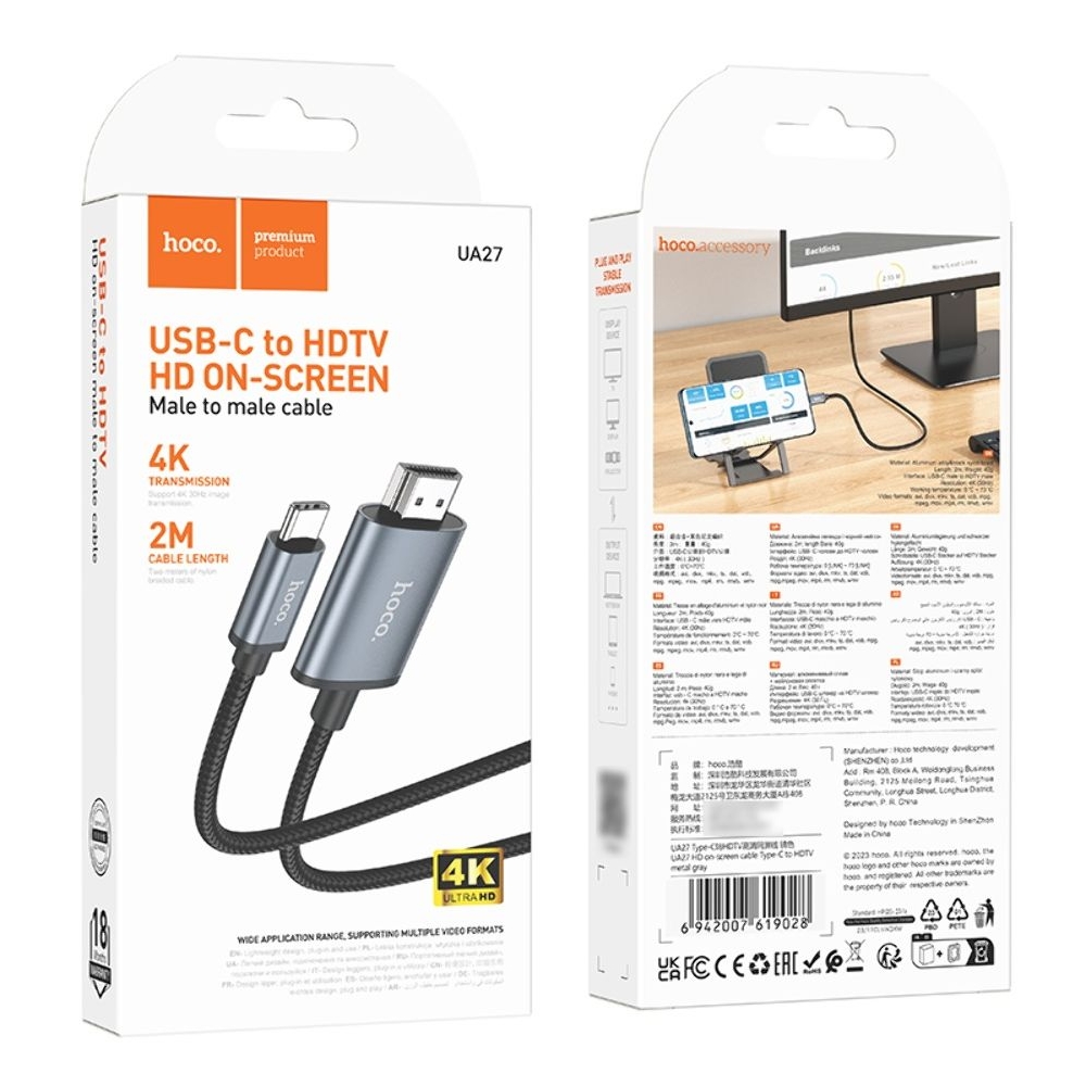 Кабель Hoco UA27 Type-C to HD TV 1m metal, сірий
