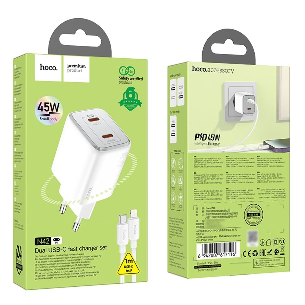 Сетевое зарядное устройство Hoco N42 2 Type-C Power Delivery (45 Вт), білий + кабель Type-C на Lightning