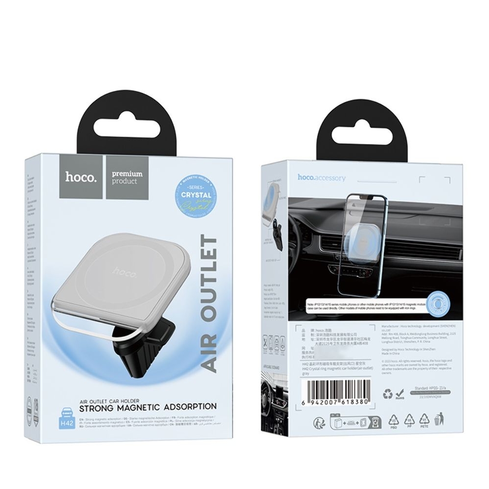 Автодержатель Hoco H42, магнитный, сірий