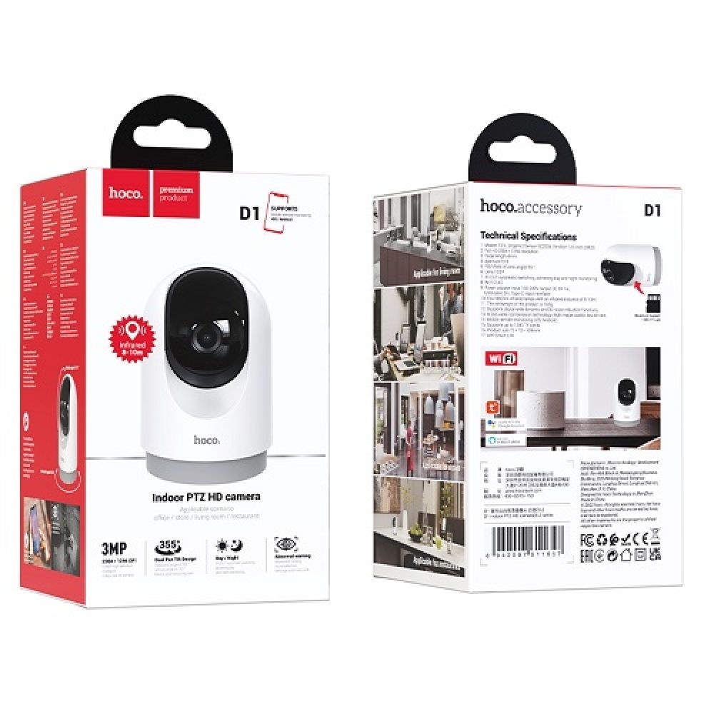 IP-камера видеонаблюдения Hoco D1 white