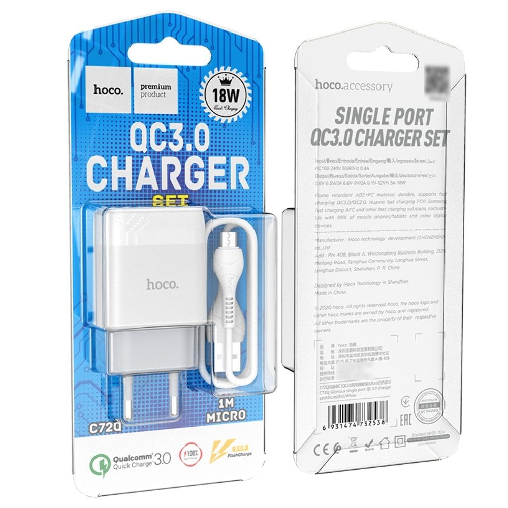 Сетевое зарядное устройство Hoco C72Q USB QC + кабель USB to MicroUSB white