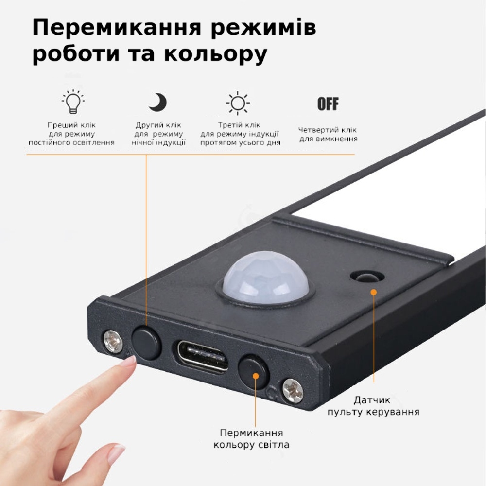 LED светильник 60-3B с пультом, аккумулятором, датчиком движения и освещенности 60 см 3.5W алюминиевый черный