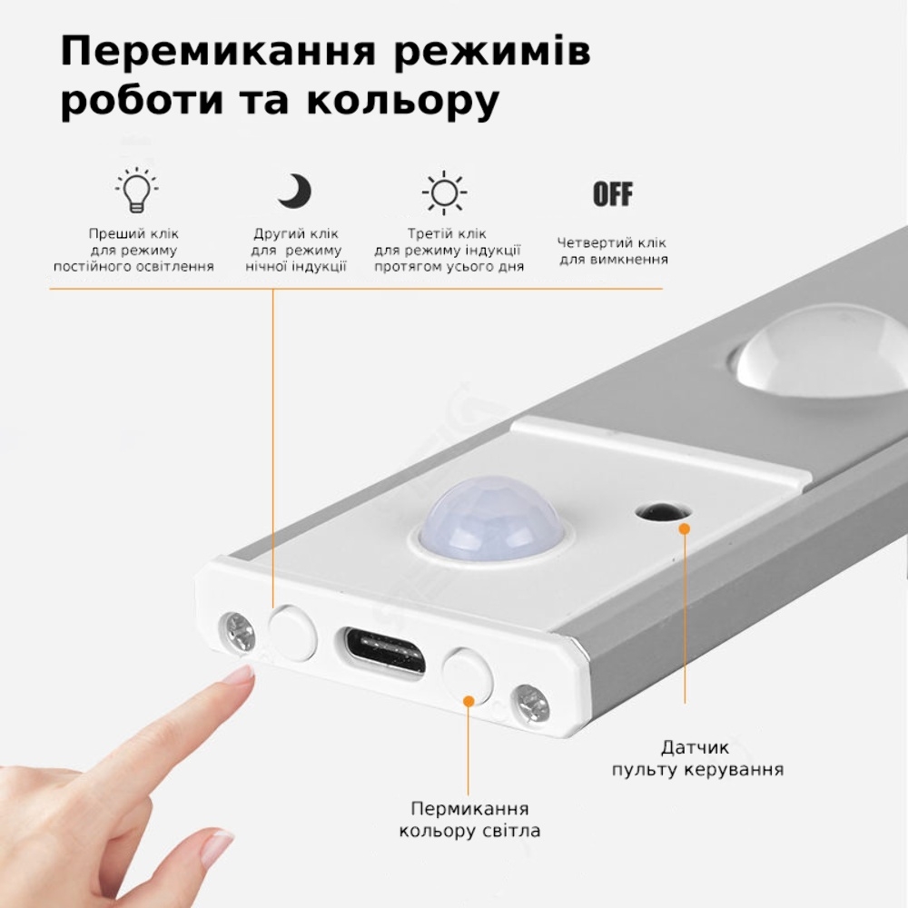 LED светильник cat's eye 100-3S с пультом, аккумулятором, датчиком движения и освещенности 100 см 3W алюминиевый серебристый