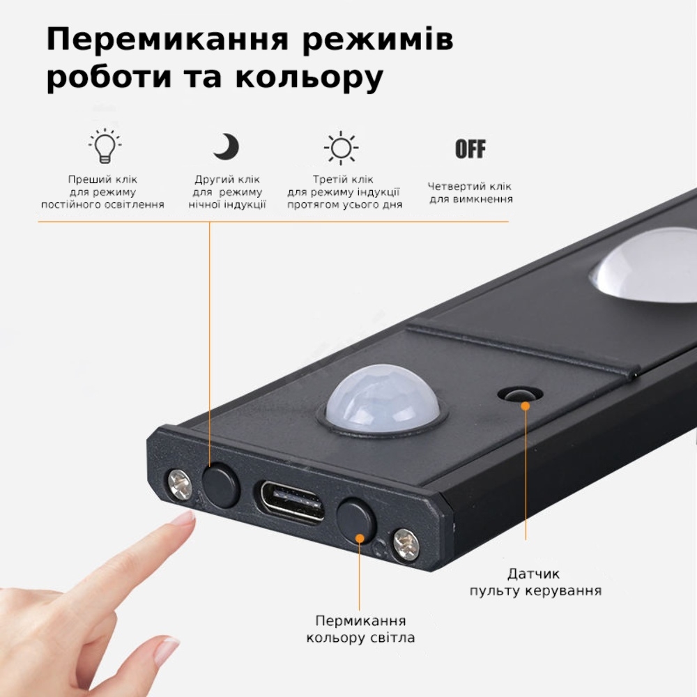 LED светильник cat's eye 120-4B с пультом, аккумулятором, датчиком движения и освещенности 120 см 4W алюминиевый черный
