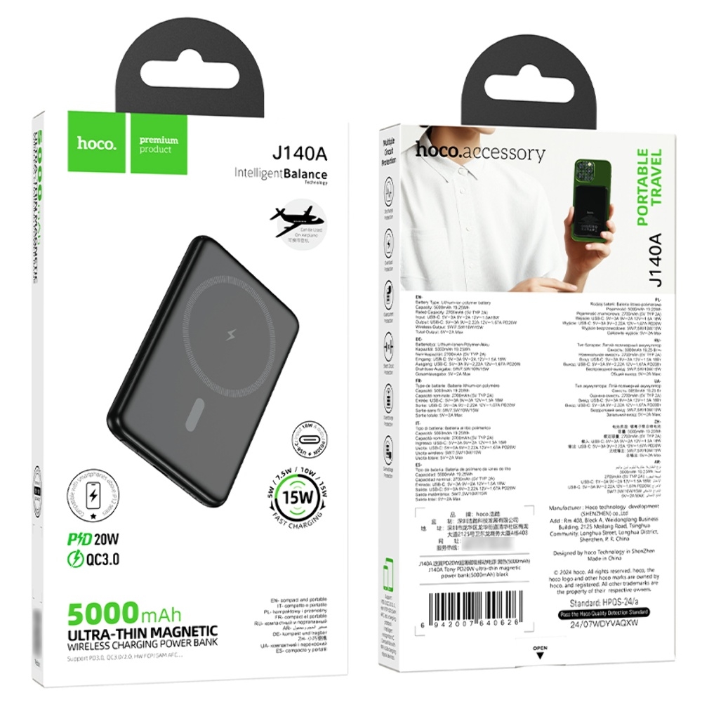 Power bank Hoco J140A 5000mAh PD 20W магнитный с функцией беспроводной зарядки black